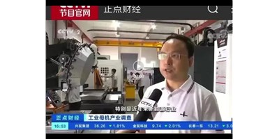 新需求帶動(dòng)新市場(chǎng)，創(chuàng)世紀(jì)受訪央視正點(diǎn)財(cái)經(jīng)