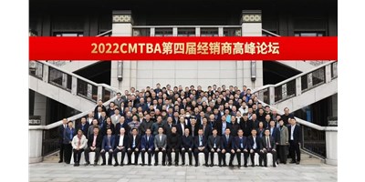 聚焦高精密機(jī)床發(fā)展之路，搶占產(chǎn)業(yè)發(fā)展先機(jī)！