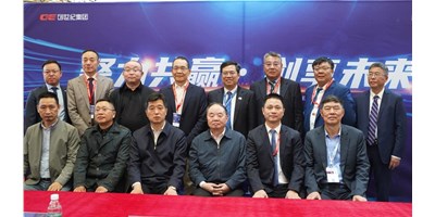 創(chuàng)世紀(jì)集團(tuán)CCMT2024簽署多項戰(zhàn)略合作協(xié)議，共謀機床產(chǎn)業(yè)新篇章