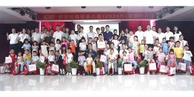 創(chuàng)世紀集團第八屆暑期愛心幼兒園盛大開幕，共繪成長藍圖！