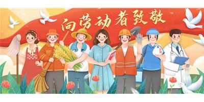 五一放假通知 | 創(chuàng)世紀(jì)集團(tuán)售后服務(wù)不打烊，停機(jī)保養(yǎng)指南請(qǐng)收好！